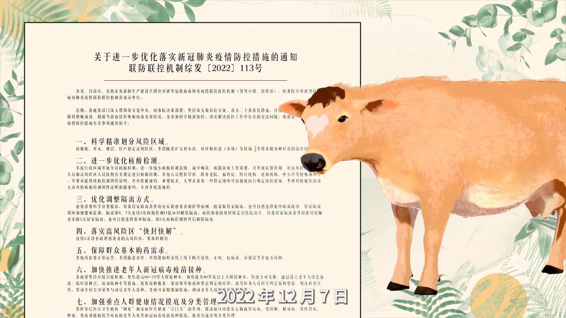 [S] 金典 — 金典娟姗｜封面