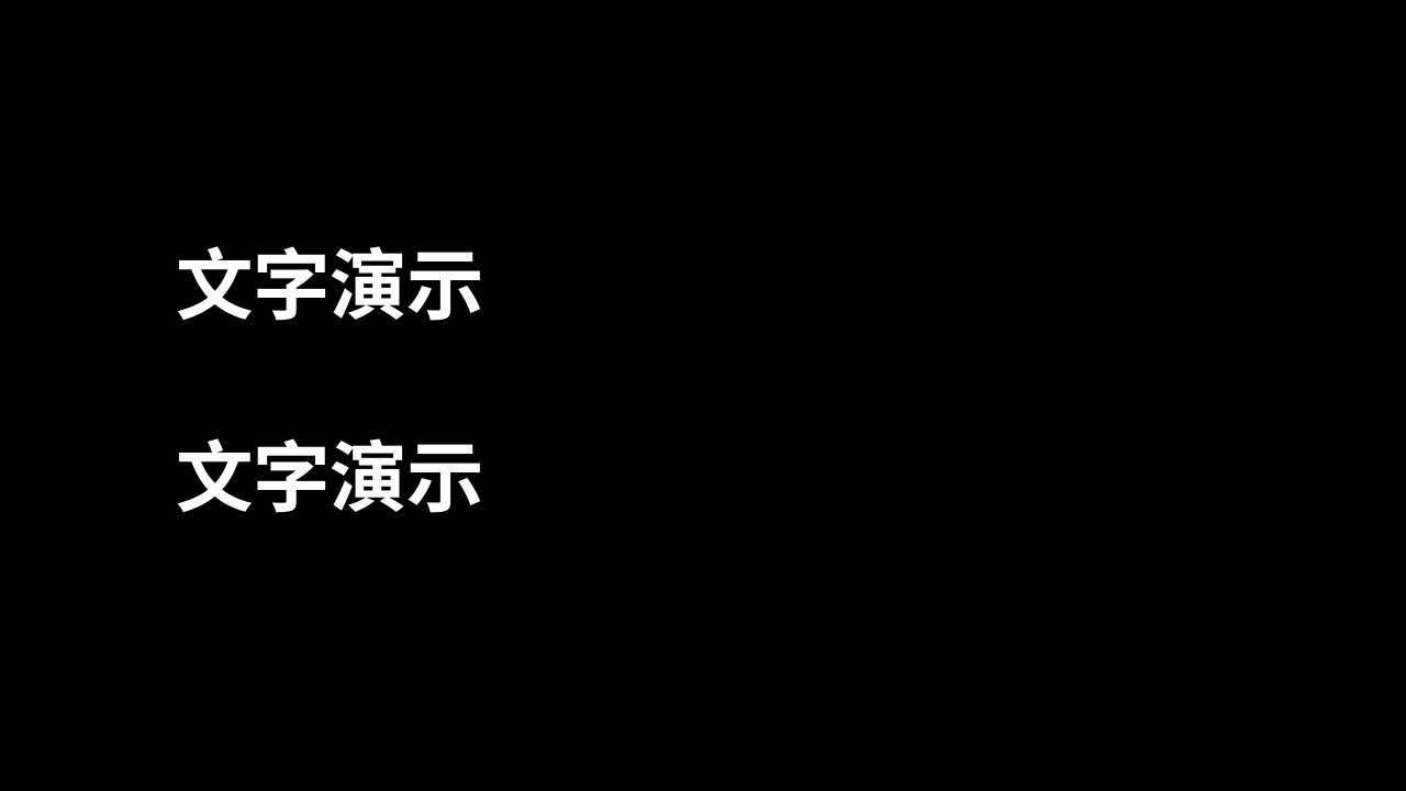 曲线编辑器功能演示